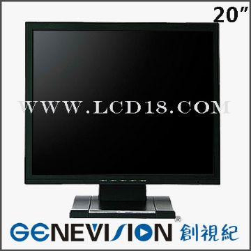 20.1 Inch Lcd Cctv Monitor